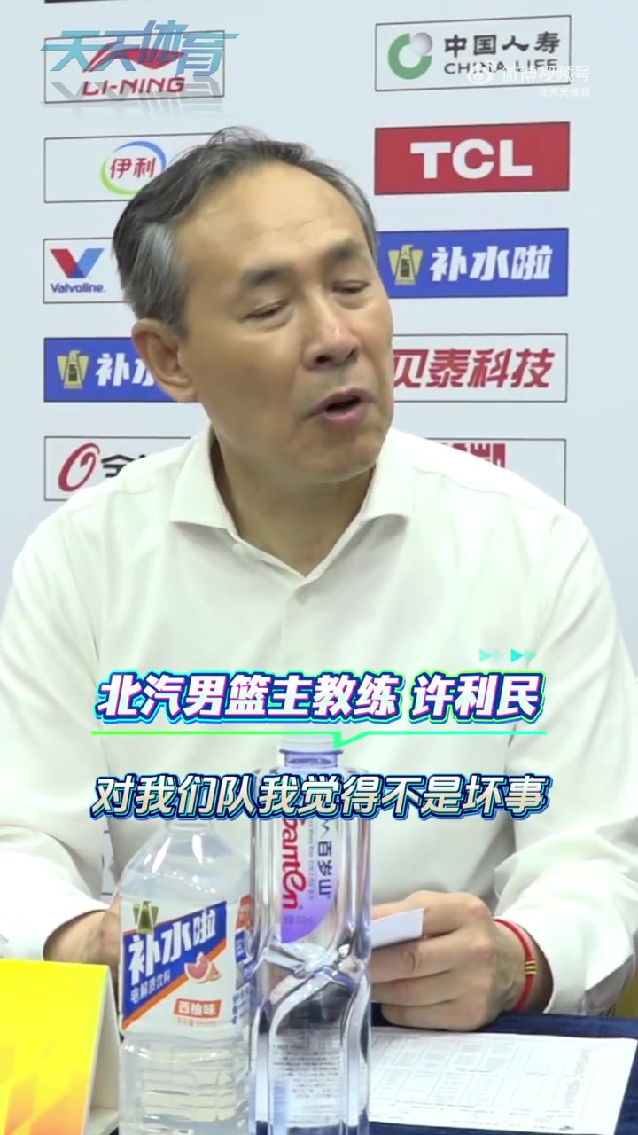 kaiyun-许利民：这场失利不是坏事是好事 为了走更远我们可以加点难度
